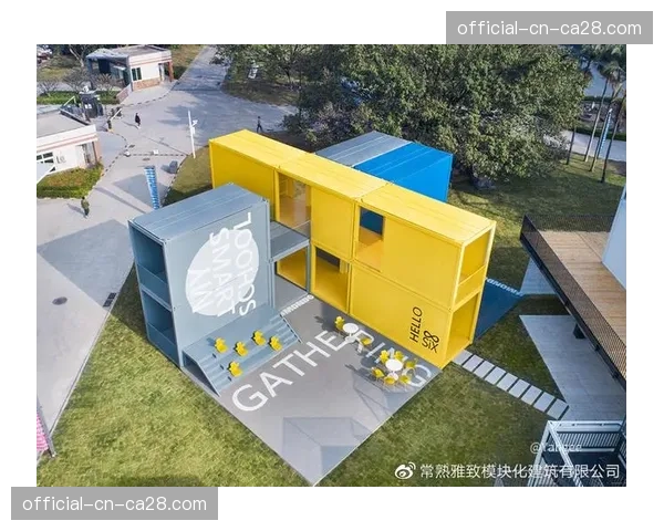 模块化与可配置理念普及 活动主办方能够像搭积木一样组合服务方案