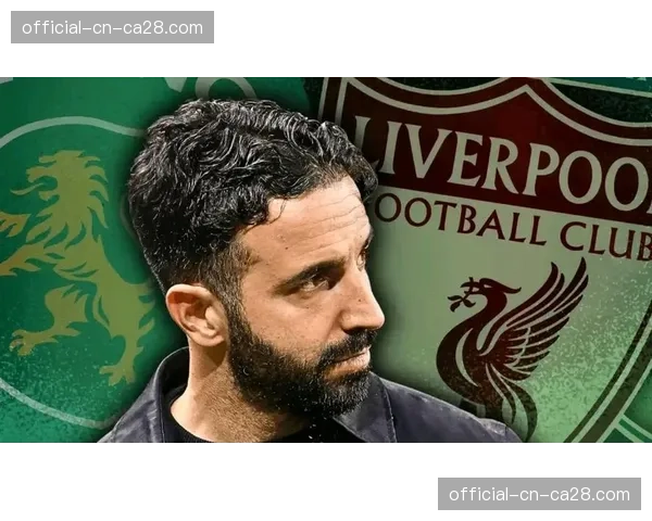 通讯:利物浦主帅阿莫林的首个欧冠赛季——从葡超到安菲尔德的飞跃 通讯:利物浦主帅阿莫林的首个欧冠赛季——从葡超到安菲尔德的飞跃