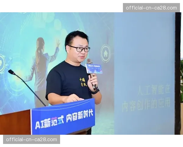 技术变革打破传统观赛物理限制，开创虚实交织赛事参与新范式